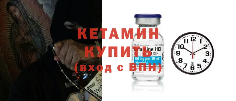 Кетамин ketamine  это официальный сайт  Россошь  даркнет сайт 