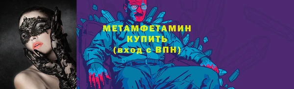 MDMA Волоколамск