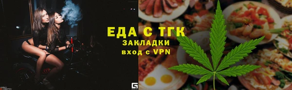 MDMA Волоколамск