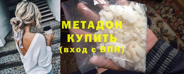 MDMA Волоколамск