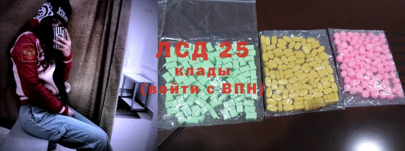 ЛСД экстази ecstasy  кракен ТОР  Россошь 